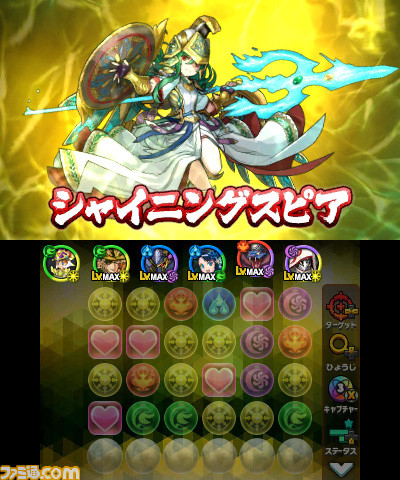 『パズドラクロス 神の章/龍の章』大型アップデート“Ver.2.0”を本日配信開始_20