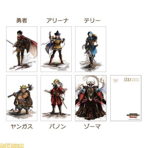 ドラゴンクエスト ライブスペクタクルツアー”オリジナルグッズの ドラゴンクエスト ライブスペクタクルツアー”オリジナルグッズの