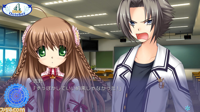 PS4版『Rewrite(リライト)』が2017年春に発売決定！_09