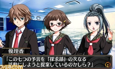 脱出アドベンチャー 第七の予言 が9月28日に配信決定 過去シリーズ作品の期間限定セールも実施 ファミ通 Com