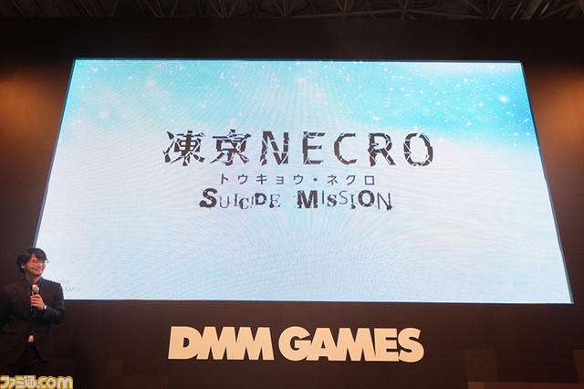 Dmm Gamesが放つ新作オンラインゲーム 凍京necro Suicide Mission リリース決定 Tgs 16 拡大画像 ファミ通 Com