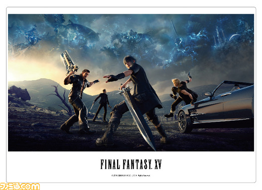 FFXV 額装入りラバーストラップ