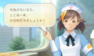 『めがみめぐり』基本無料のダウンロードソフトであることなど最新情報を公開！_19