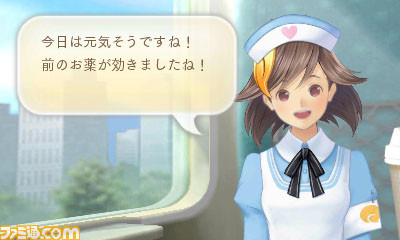 『めがみめぐり』基本無料のダウンロードソフトであることなど最新情報を公開！_20