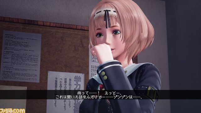 『SG/ZH School Girl/Zombie Hunter』女子高生5人による生き残りをかけたサバイバルストーリー！_35