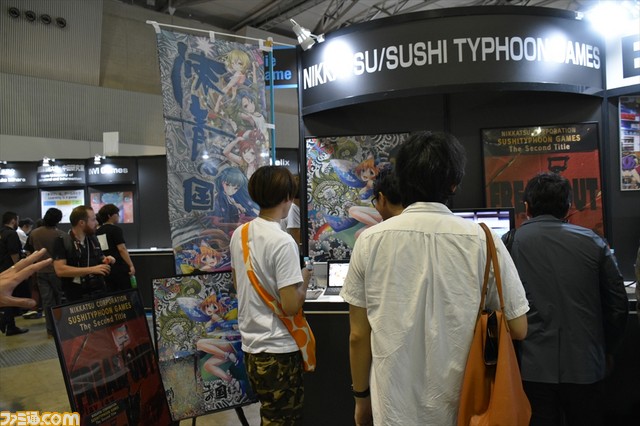 刺青の国 Ps Vita版の発売をsushi Typhoon Gamesが発表 第2弾3ds用 Freak Out Play 仮題 もプレイアブルでお目見え Tgs 16 ファミ通 Com