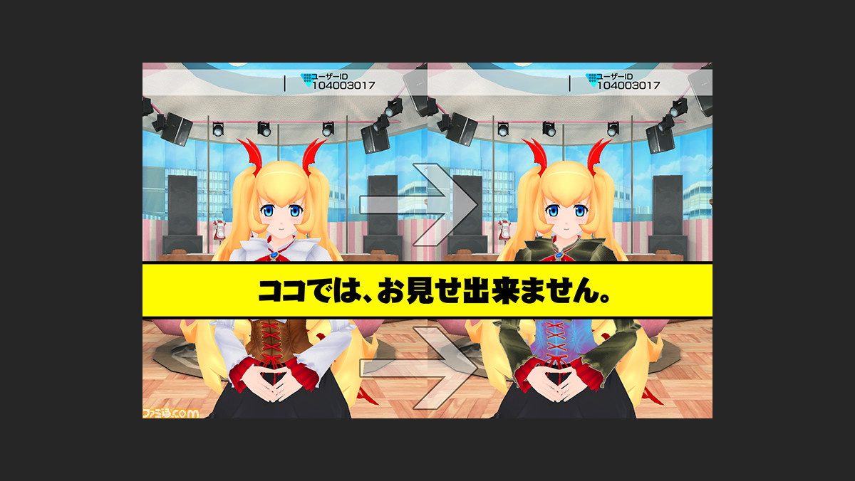 禁断の透視モードや未発表ヒロインなど Akiba S Trip Festa の追加要素を発表 さらにアニメ化も Tgs 16 ファミ通 Com 禁断の透視モードや未発表ヒロインなど Akiba S Trip Festa の追加要素を発表 さらにアニメ化も Tgs 16 ファミ通 Com