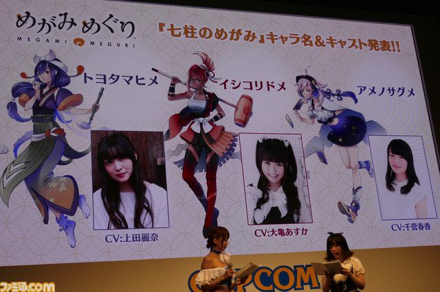 『めがみめぐり』実機プレイもお披露目した“デビューステージ”イベントの模様をお届け【TGS 2016】_19