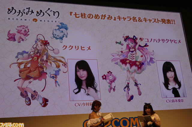 『めがみめぐり』実機プレイもお披露目した“デビューステージ”イベントの模様をお届け【TGS 2016】_18