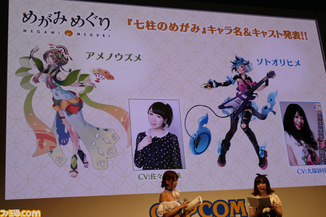 『めがみめぐり』実機プレイもお披露目した“デビューステージ”イベントの模様をお届け【TGS 2016】_17