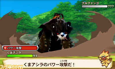 『モンスターハンター ストーリーズ』“くまモン”とのコラボ決定、『ゼルダの伝説』コラボはセブン-イレブンで先行配信_07