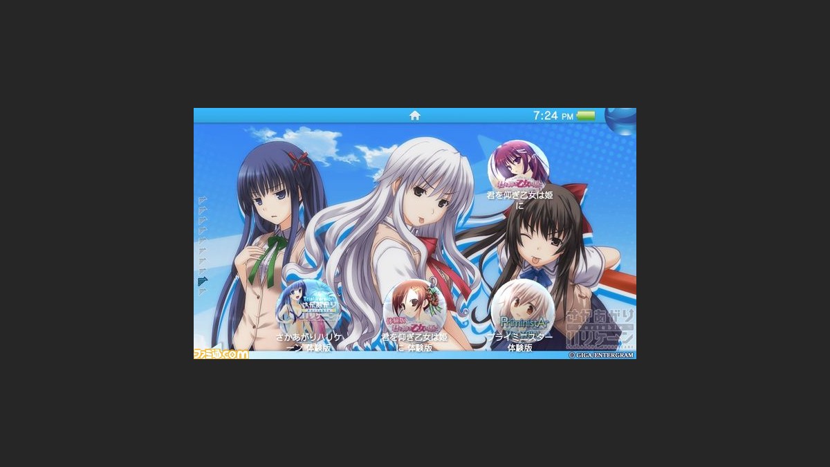 PSVita】 シロガネ×スピリッツ！ [通常版] あり