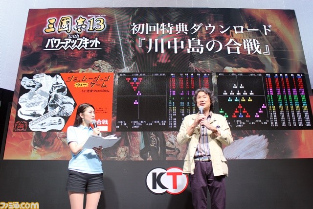 5ブランドのブランド長が集結 サプライズ発表も飛び出した コーエーテクモゲームス ラインナップステージ をリポート Tgs16 ファミ通 Com 5ブランドのブランド長が集結 サプライズ発表も飛び出した コーエーテクモゲームス ラインナップステージ をリポート Tgs16 ファミ通 Com