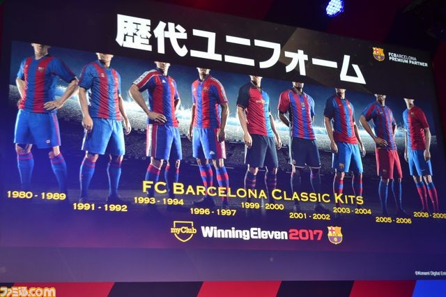 ウイイレ 世界チャンピオンに善戦 しかし世界への壁は厚かった Tgs 16 ファミ通 Com