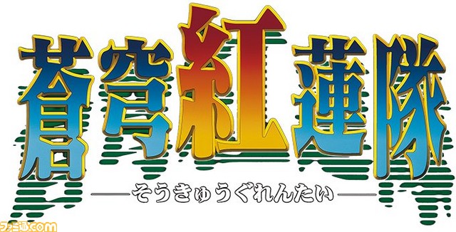 PS4『ダライアスバースト クロニクルセイバーズ』パッケージ版が2017年春に発売決定、メーカーコラボDLCの第3弾＆第4弾タイトルも公開_10