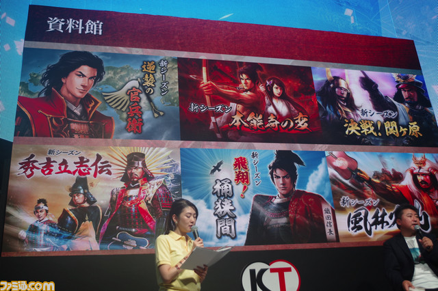 『100万人の信長の野望』ステージでプロデューサーが最新情報を紹介！【TGS 2016】_14