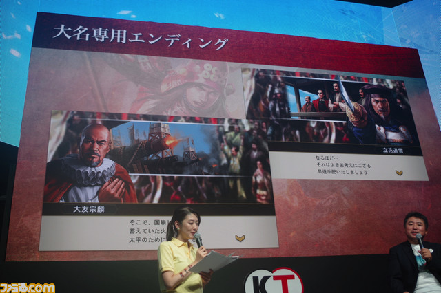 『100万人の信長の野望』ステージでプロデューサーが最新情報を紹介！【TGS 2016】_13