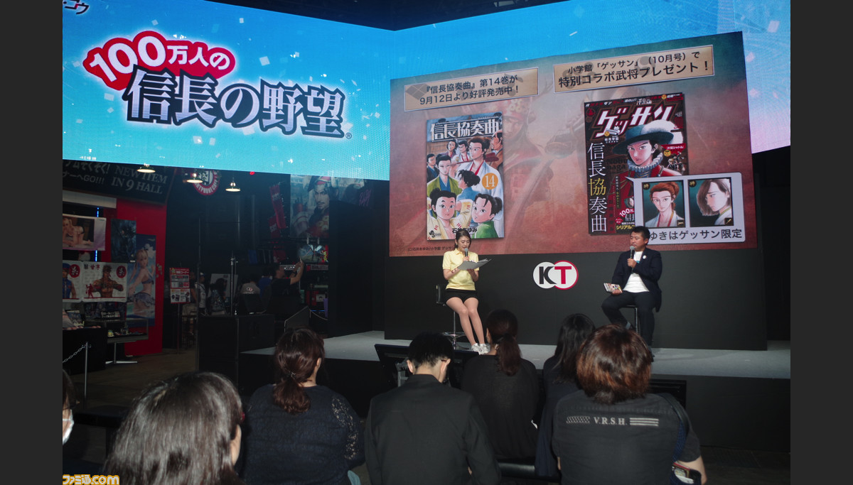100万人の信長の野望 ステージでプロデューサーが最新情報を紹介 Tgs 16 ファミ通 Com 100万人の信長の野望 ステージでプロデューサーが最新情報を紹介 Tgs 16 ファミ通 Com