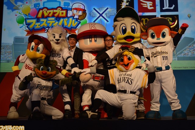 完全新作の発表にパ リーグのマスコットが集結 実況パワフルプロ野球 シリーズ スペシャルステージ Tgs 16 ファミ通 Com