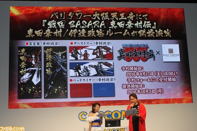 『戦国BASARA 真田幸村伝』スペシャルステージで“バサラ祭2017”など新情報を続々公開！　ファン参加型の挑戦企画も!!【TGS 2016】_15