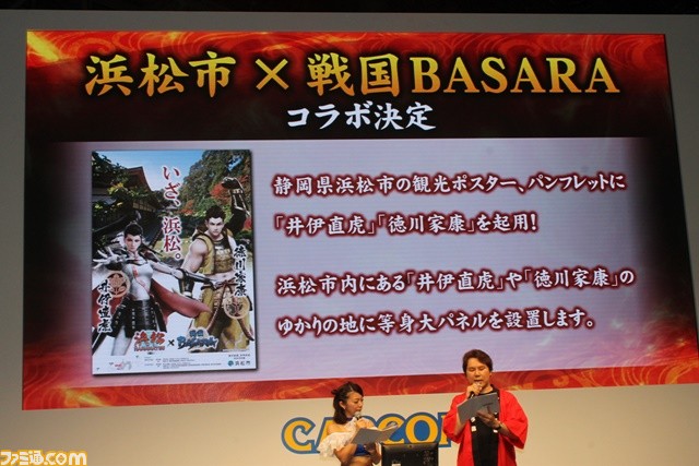 『戦国BASARA 真田幸村伝』スペシャルステージで“バサラ祭2017”など新情報を続々公開！　ファン参加型の挑戦企画も!!【TGS 2016】_17