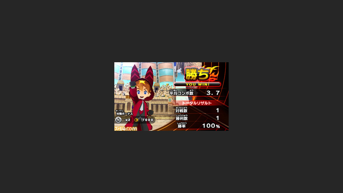 パズドラクロス 神の章 龍の章 の対戦プレイが楽しめる 対戦パズドラクロス が9月28日配信開始 ファミ通 Com パズドラクロス 神の章 龍の章 の対戦プレイが楽しめる 対戦パズドラクロス が9月28日配信開始 ファミ通 Com