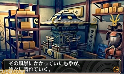 脱出アドベンチャー 第七の予言 体験版が配信開始 シリーズ過去作品の限定セールも本日から ファミ通 Com