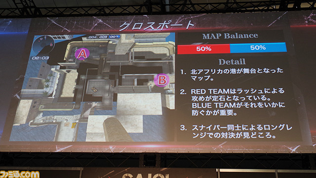 いつからDetre.Rが負けると錯覚していた？――『サドンアタック』大会“SAJCL 2016 Final Stage”で古豪が優勝！【TGS 2016】_09