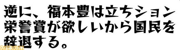 16年8月ベストヒット町内会 ファミ通コンピュータ町内会 ファミ通 Com