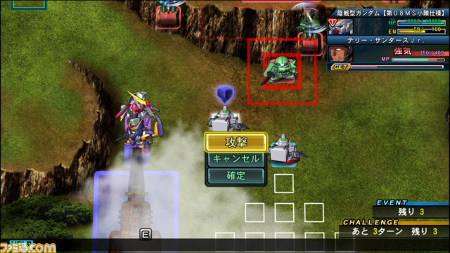 『SDガンダム ジージェネレーション ジェネシス』シリーズのゲームシステムと“グループ攻撃”を紹介！_11