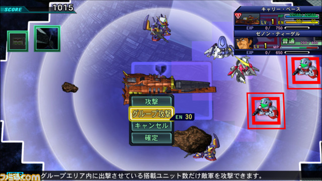 『SDガンダム ジージェネレーション ジェネシス』シリーズのゲームシステムと“グループ攻撃”を紹介！_14