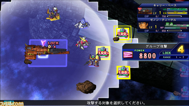 『SDガンダム ジージェネレーション ジェネシス』シリーズのゲームシステムと“グループ攻撃”を紹介！_15