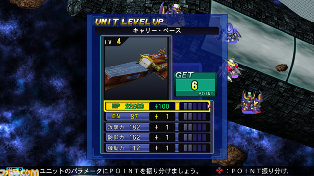 『SDガンダム ジージェネレーション ジェネシス』シリーズのゲームシステムと“グループ攻撃”を紹介！_22
