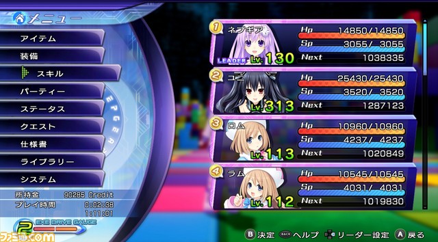 『超次次元ゲイム ネプテューヌRe;Birth2』Steam日本語版が9月29日より配信開始！_03