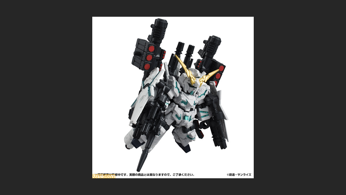 武装 がテーマの ガンダム ガシャポン新シリーズより フルアーマー ユニコーン が豪華装備で登場 ファミ通 Com