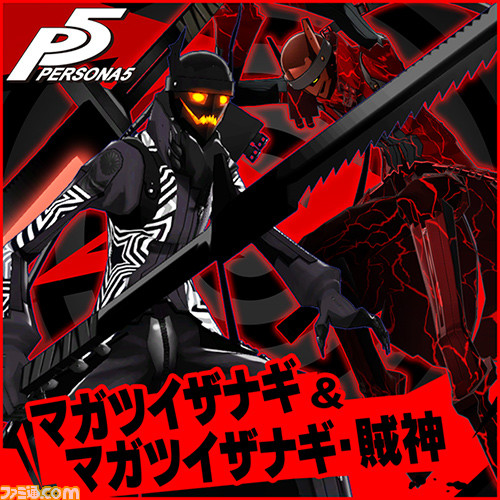 『ペルソナ5』お楽しみ無料コンテンツやコスチューム＆BGMセットなど、DLC情報が一挙公開_25