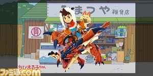 『モンスターハンター ストーリーズ』 10月8日の発売当日のWeb特番公開生放送が決定！ いっしょに盛り上がろう_12