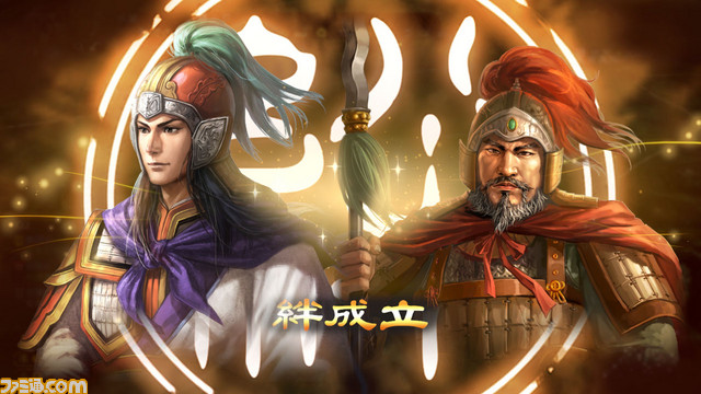 『三國志13 with パワーアップキット』“威名”や“侠客”プレイ、“本拠”や“同志”などのシステム詳細が判明_24