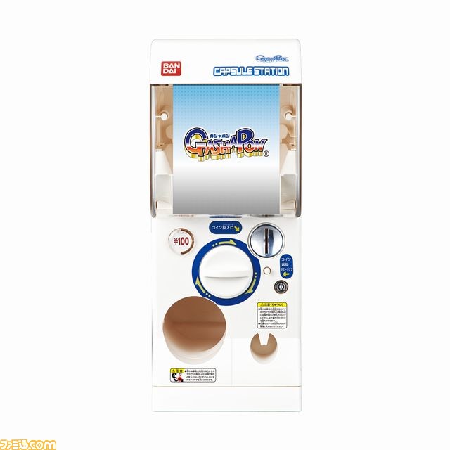 硬貨でリアルなガシャポン遊びを楽しめる！ バンダイ公式の家庭用カプセル自販機が限定仕様で登場_07