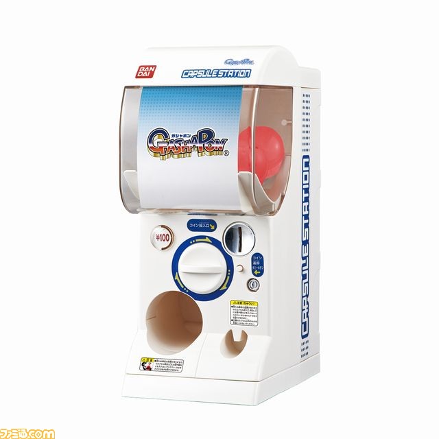 硬貨でリアルなガシャポン遊びを楽しめる！ バンダイ公式の家庭用カプセル自販機が限定仕様で登場_09