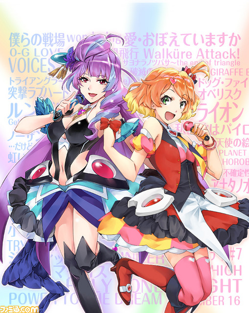 Amazon.co.jp: マクロス Δ スクランブル ルンピカ♪サウンドエディション - PSVita : ゲーム
