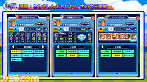 スライド9