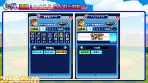 スライド11