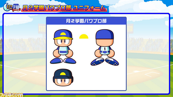 スライド28