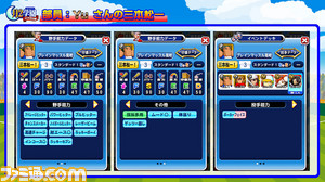 スライド12