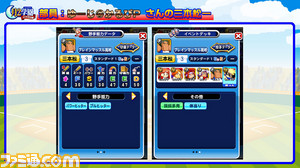 スライド7