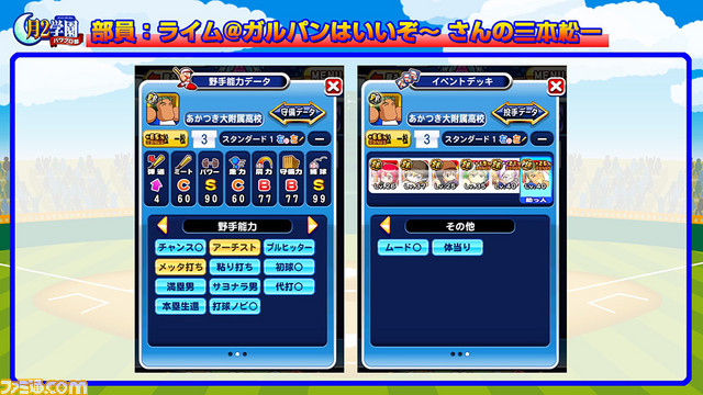 スライド10