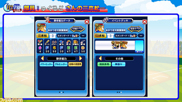 スライド11
