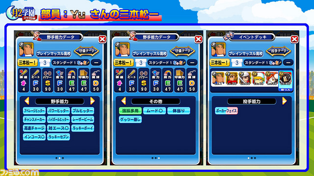 スライド12