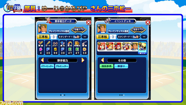 スライド7